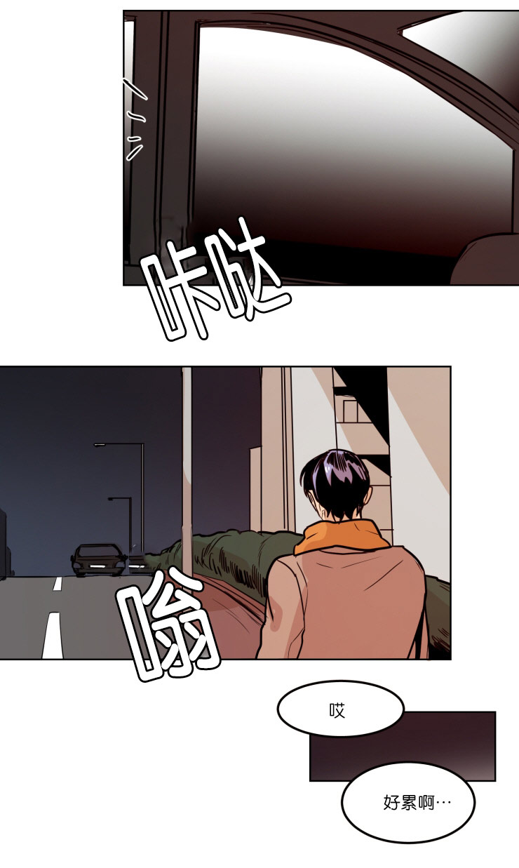 《虎画师》漫画最新章节第58章：视频通话免费下拉式在线观看章节第【9】张图片