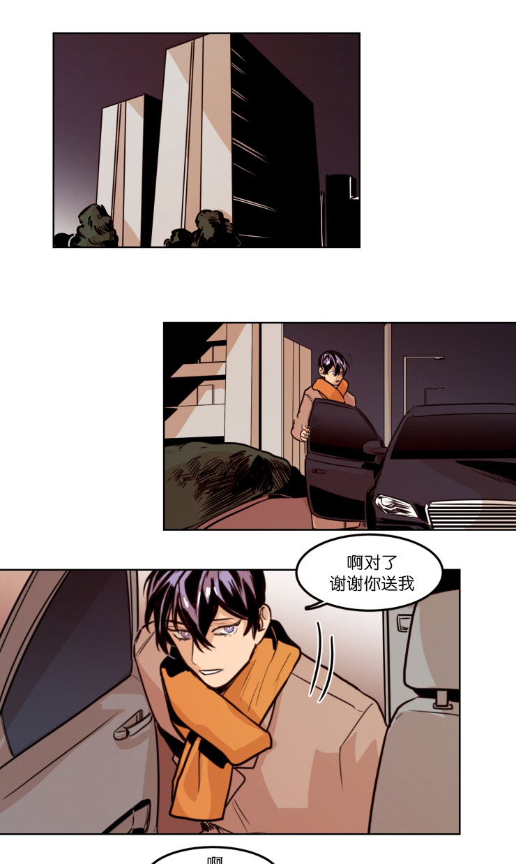 《虎画师》漫画最新章节第58章：视频通话免费下拉式在线观看章节第【12】张图片