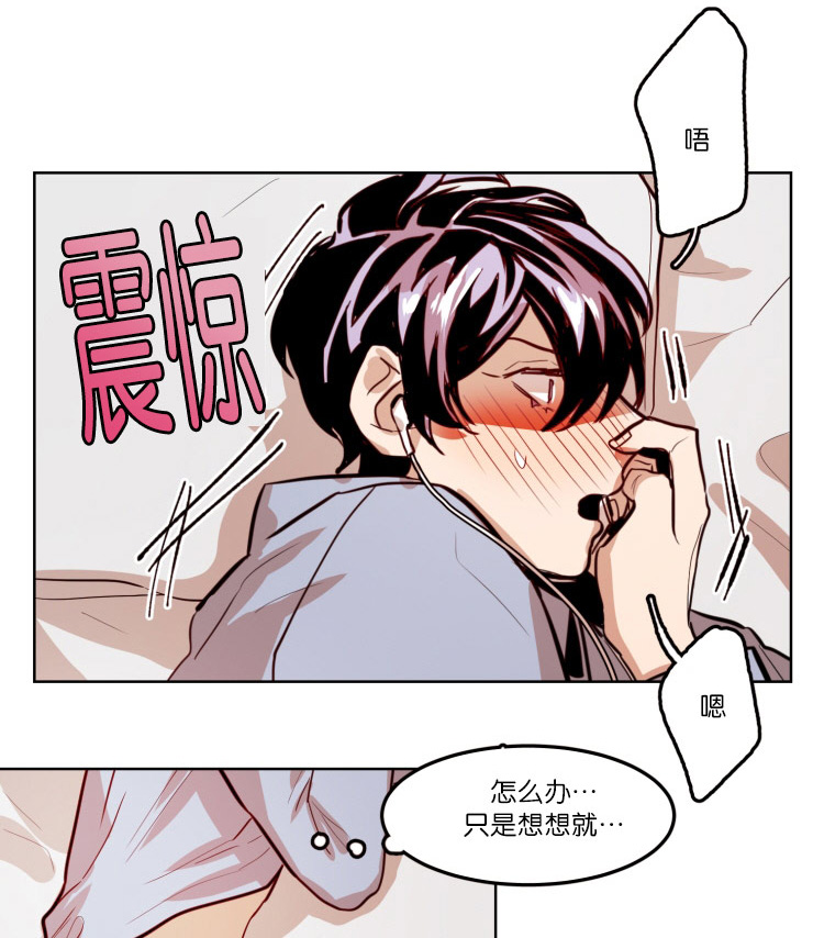 《虎画师》漫画最新章节第59章：一镜之隔免费下拉式在线观看章节第【2】张图片