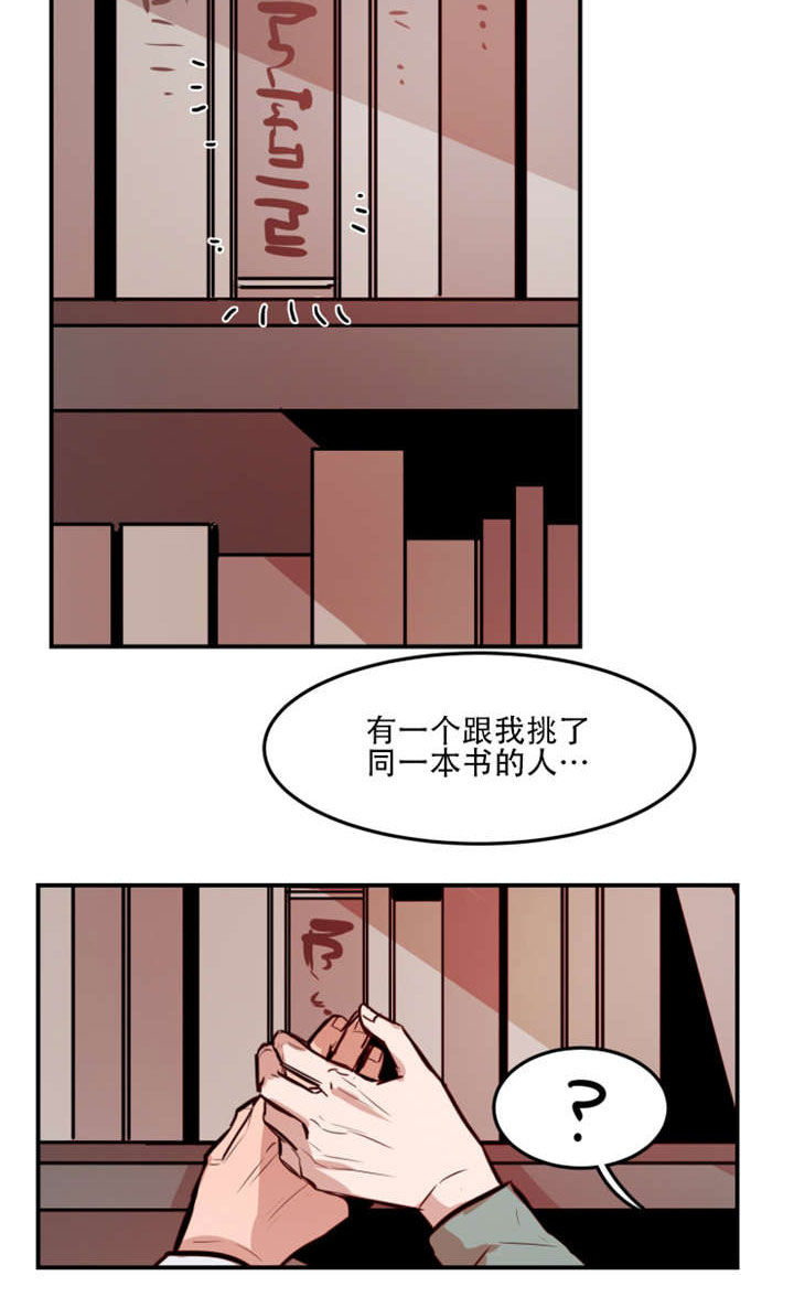 《虎画师》漫画最新章节第61章：询问过去免费下拉式在线观看章节第【1】张图片