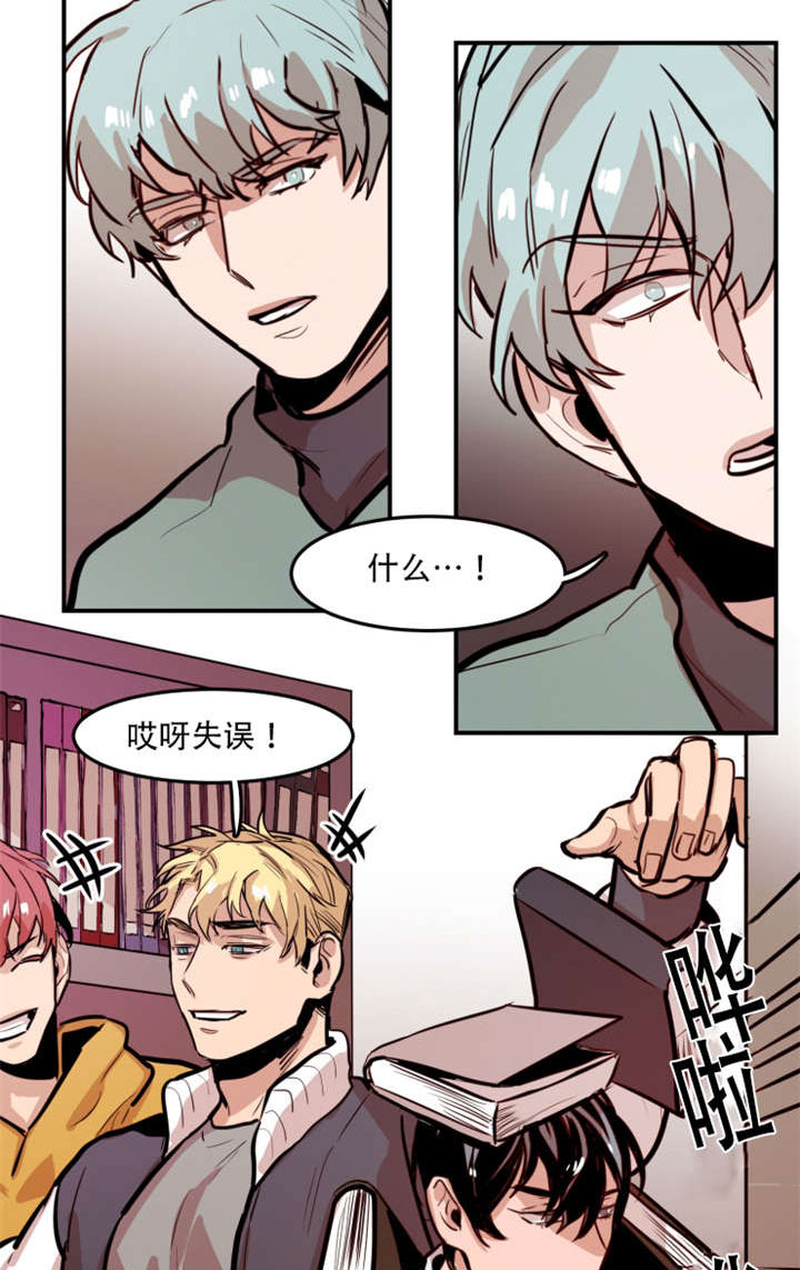 《虎画师》漫画最新章节第62章：初次见面免费下拉式在线观看章节第【3】张图片