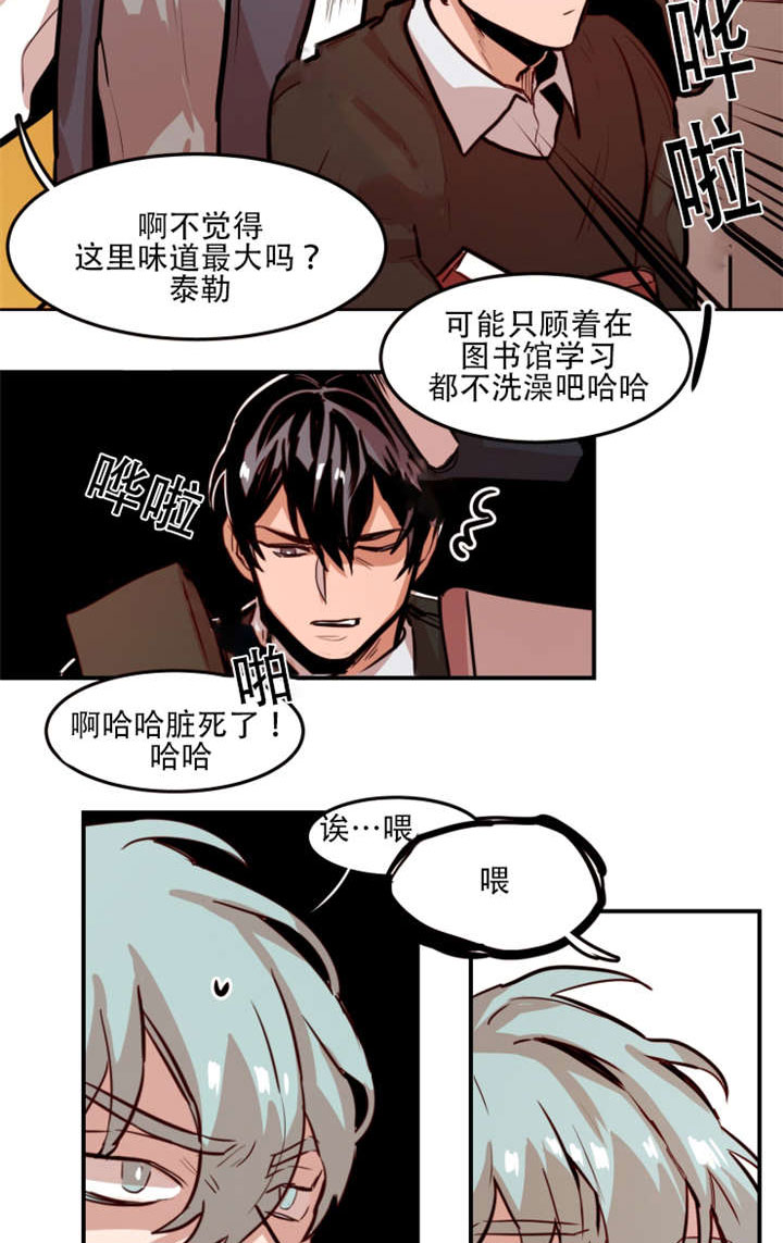 《虎画师》漫画最新章节第62章：初次见面免费下拉式在线观看章节第【2】张图片