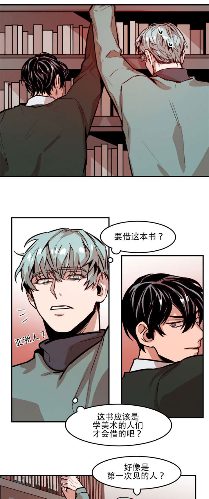 《虎画师》漫画最新章节第62章：初次见面免费下拉式在线观看章节第【9】张图片