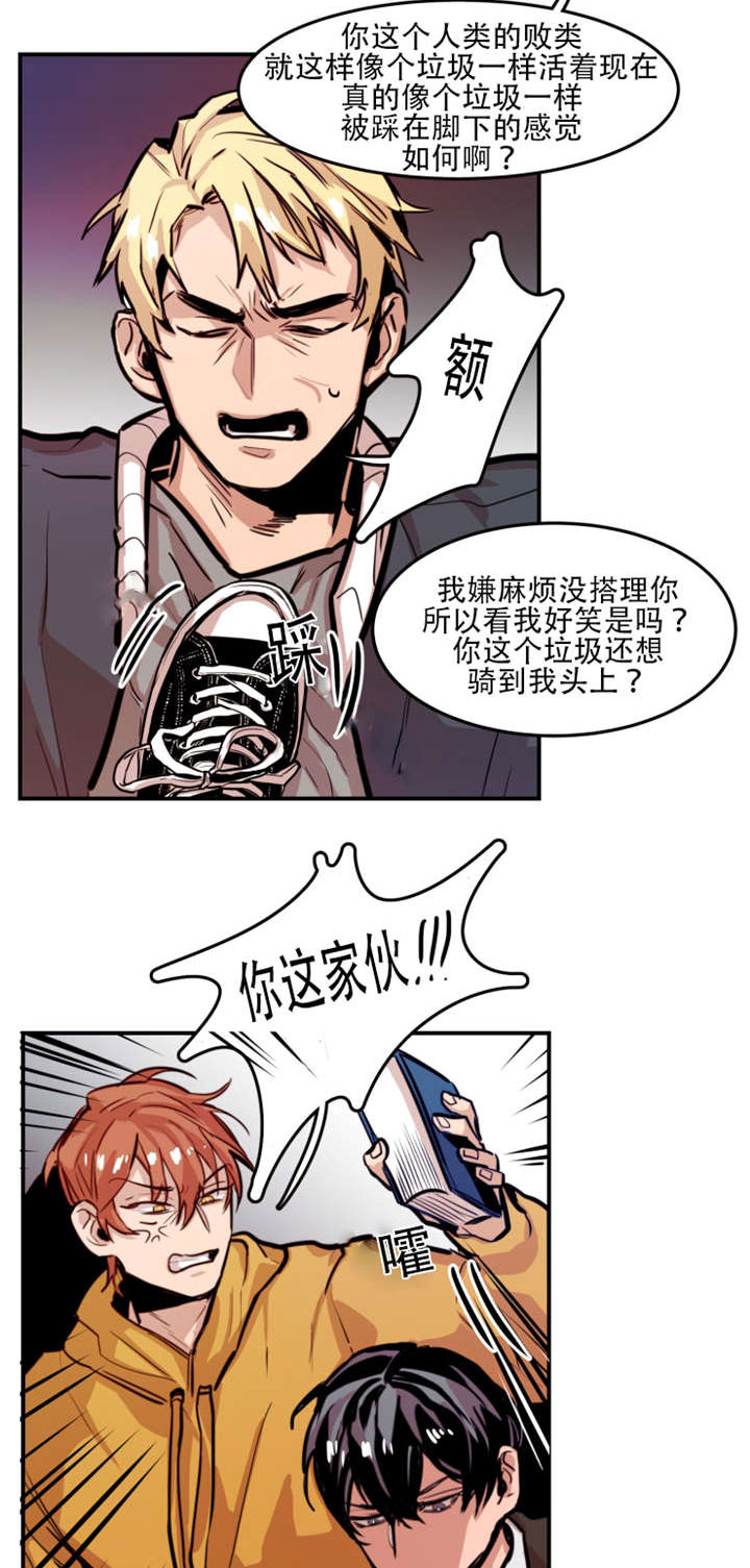 《虎画师》漫画最新章节第63章：出手相助免费下拉式在线观看章节第【9】张图片