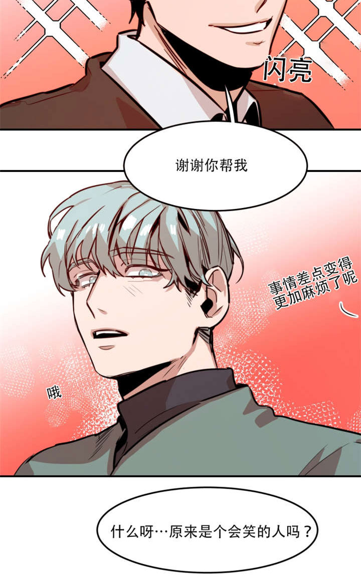 《虎画师》漫画最新章节第63章：出手相助免费下拉式在线观看章节第【1】张图片