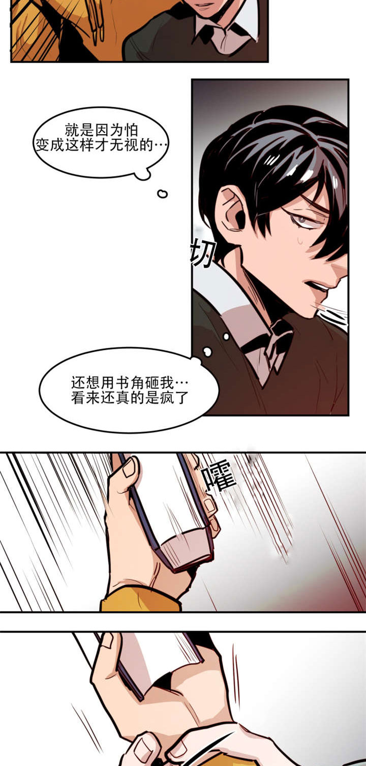 《虎画师》漫画最新章节第63章：出手相助免费下拉式在线观看章节第【8】张图片