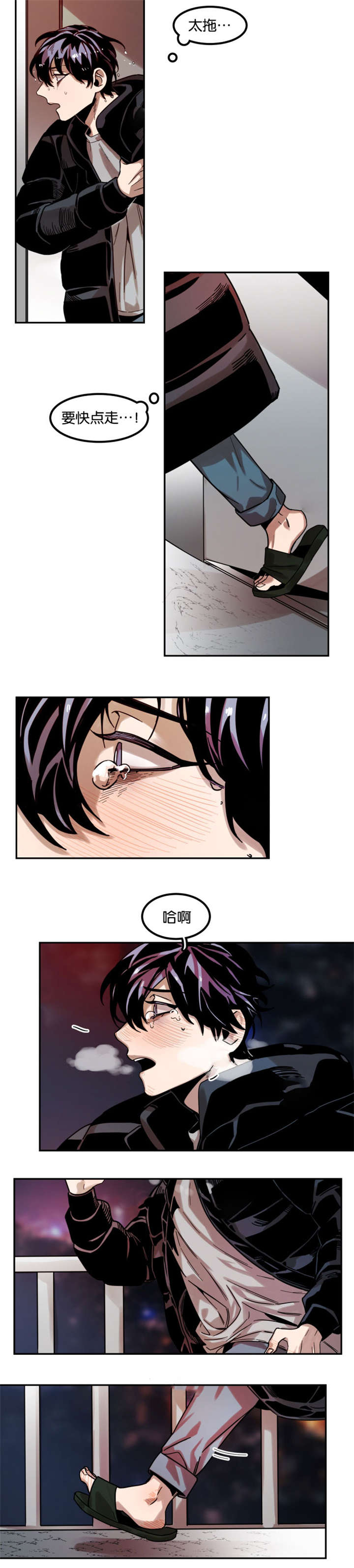 《虎画师》漫画最新章节第77章：联系免费下拉式在线观看章节第【1】张图片