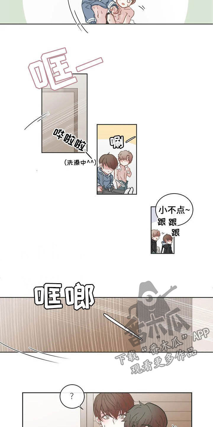 《星和东家》漫画最新章节第161章：毕业典礼免费下拉式在线观看章节第【10】张图片