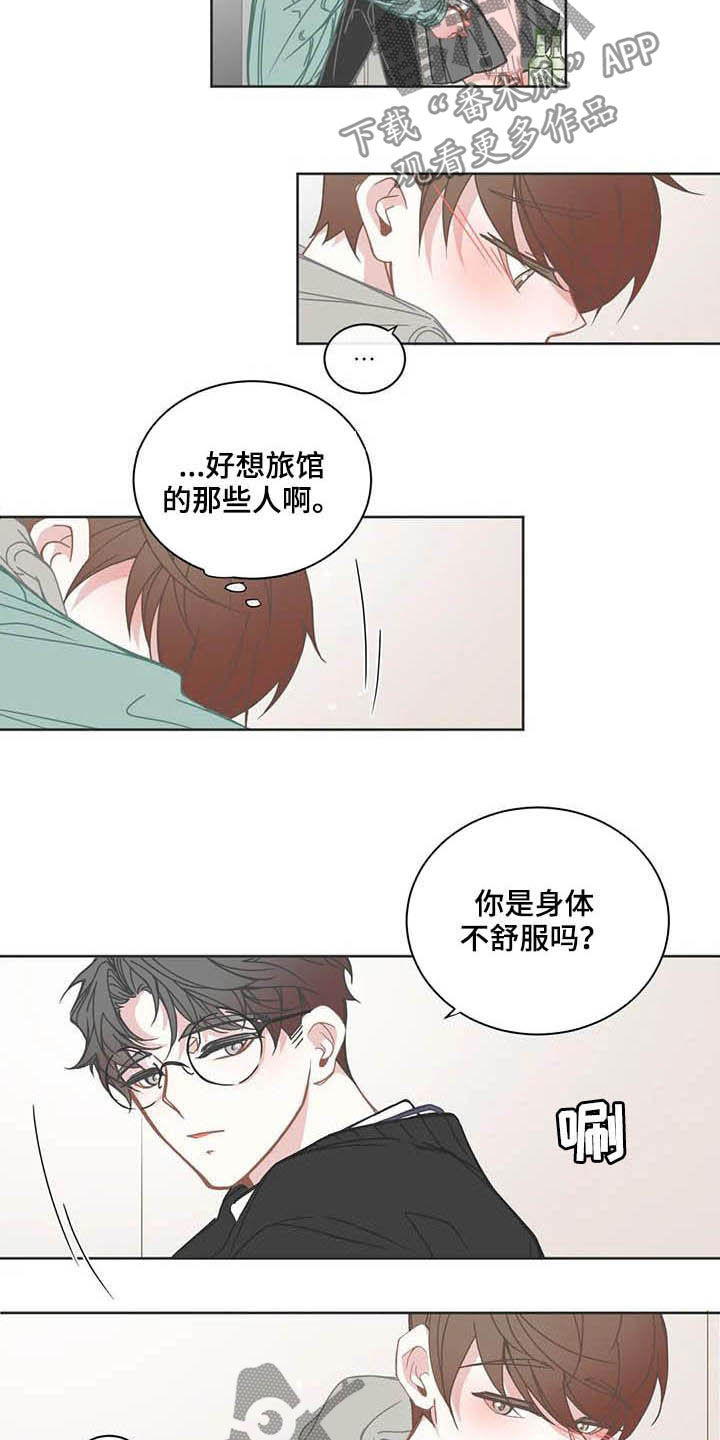 《星和东家》漫画最新章节第183章：新生团建免费下拉式在线观看章节第【6】张图片