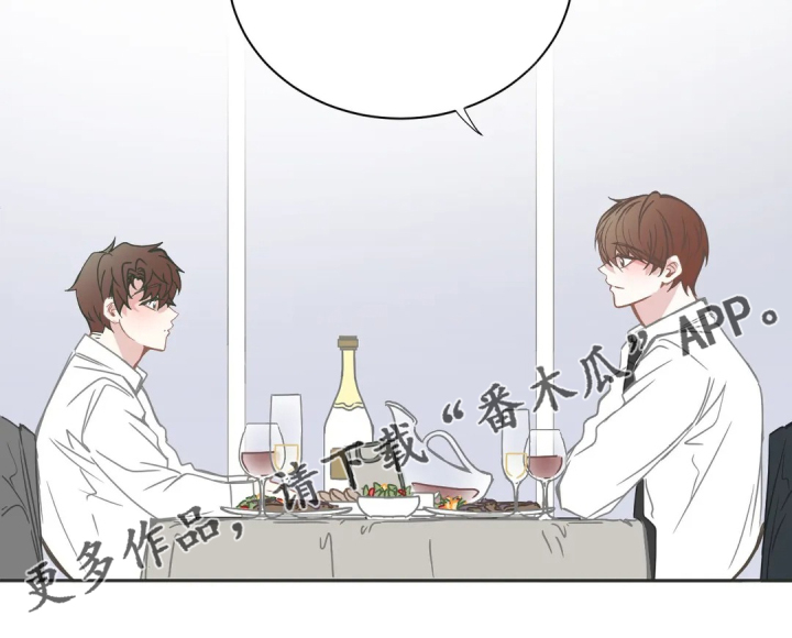 《星和东家》漫画最新章节第210章：怎么舍得分开免费下拉式在线观看章节第【1】张图片