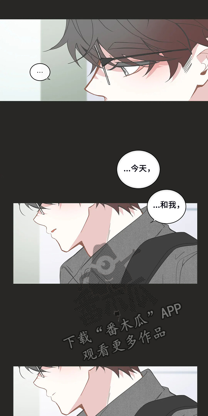 《星和东家》漫画最新章节第223章：怎么忍住了免费下拉式在线观看章节第【5】张图片