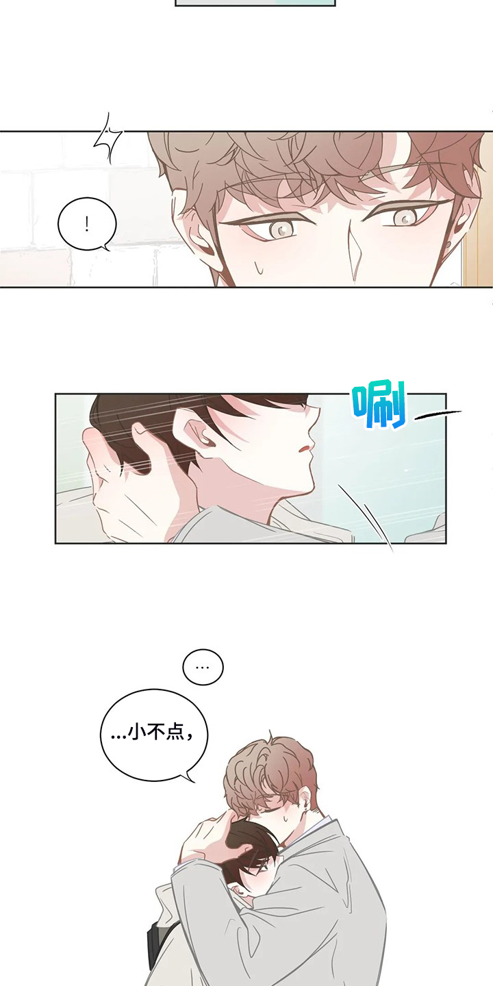 《星和东家》漫画最新章节第224章：怎样更好的爱你免费下拉式在线观看章节第【17】张图片