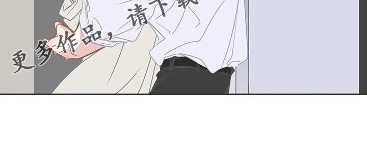 《星和东家》漫画最新章节第225章：发泄免费下拉式在线观看章节第【9】张图片