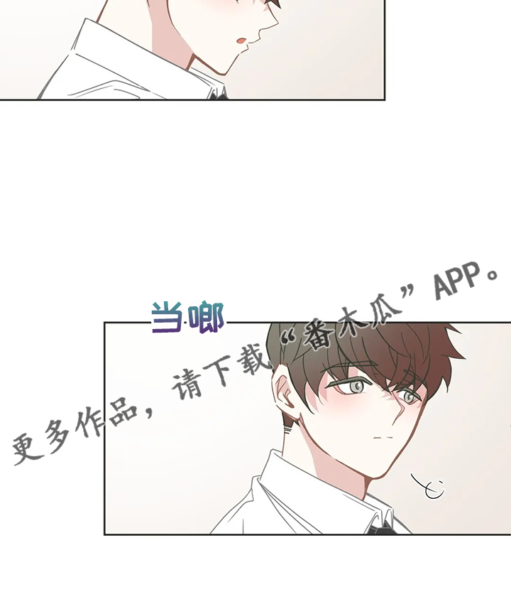 《星和东家》漫画最新章节第232章：不会玩免费下拉式在线观看章节第【1】张图片