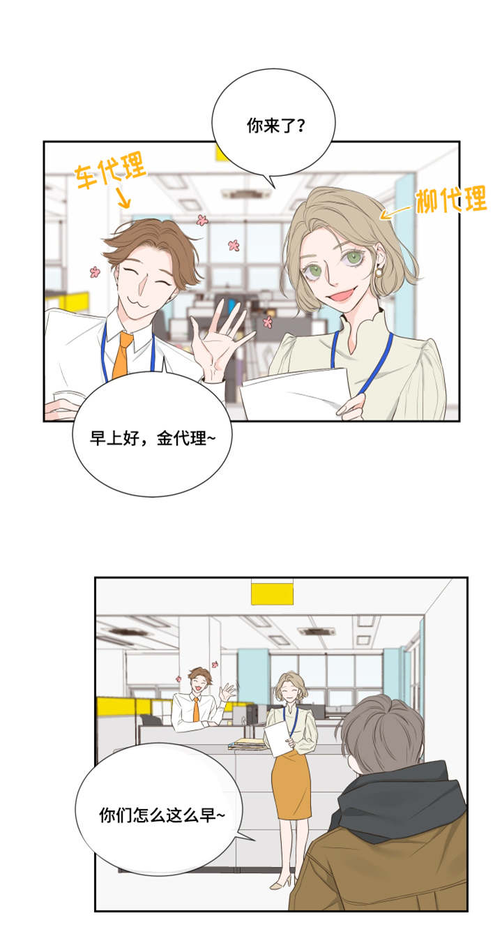 《半血族》漫画最新章节第1章：短信免费下拉式在线观看章节第【13】张图片