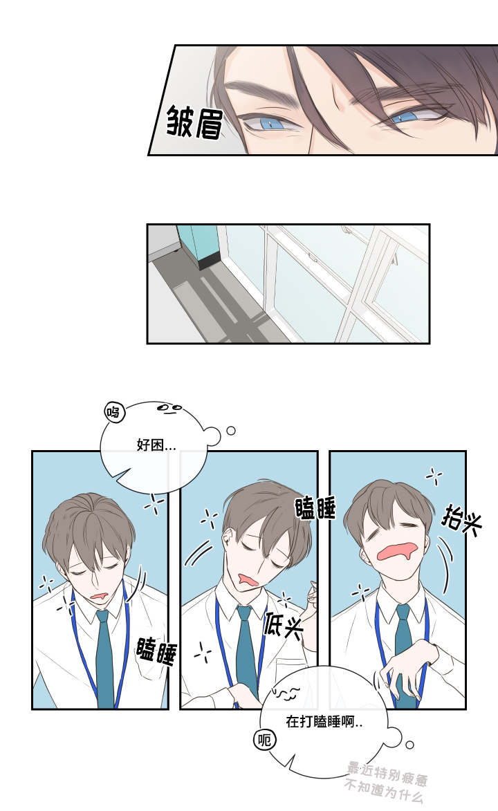 《半血族》漫画最新章节第1章：短信免费下拉式在线观看章节第【5】张图片