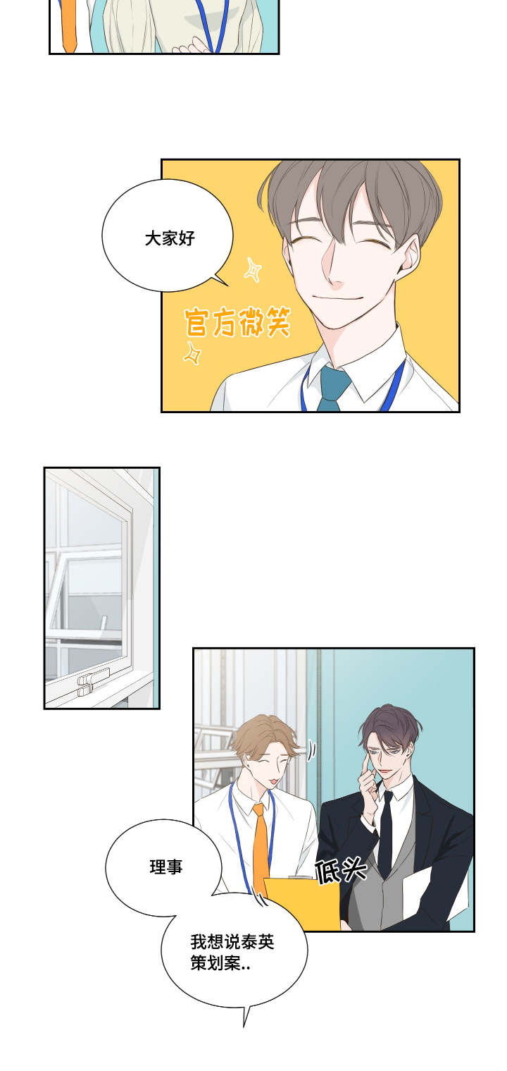 《半血族》漫画最新章节第1章：短信免费下拉式在线观看章节第【9】张图片