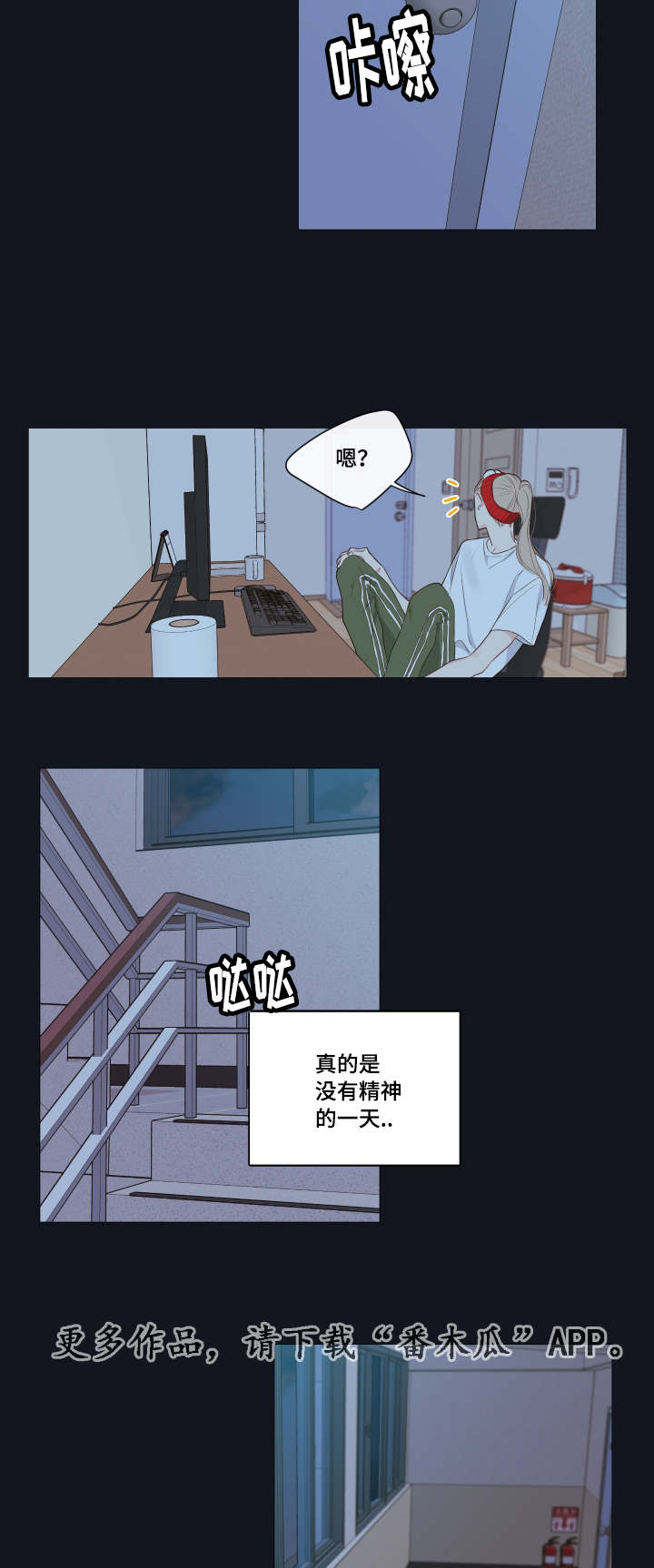 《半血族》漫画最新章节第9章：家里人免费下拉式在线观看章节第【4】张图片