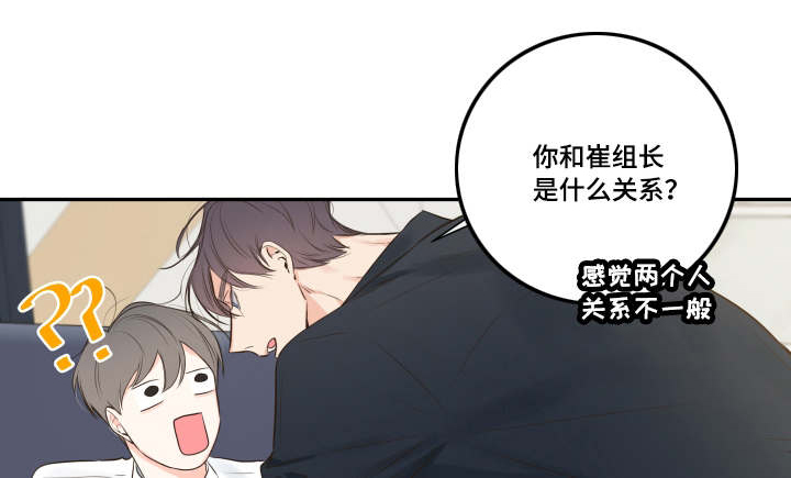 《半血族》漫画最新章节第14章：依旧未能如愿免费下拉式在线观看章节第【14】张图片