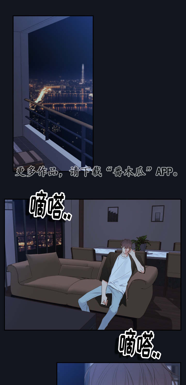 《半血族》漫画最新章节第17章：下不了手免费下拉式在线观看章节第【13】张图片