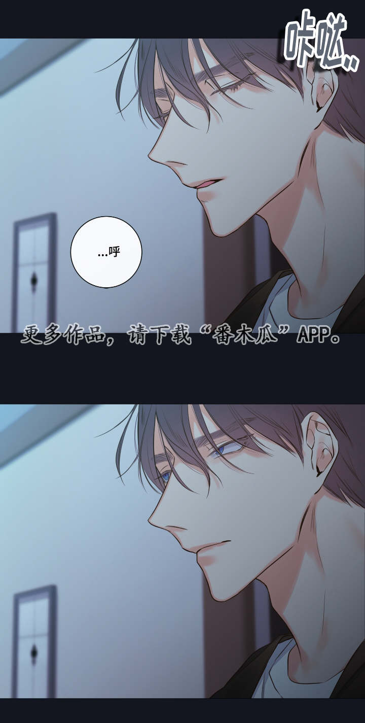 《半血族》漫画最新章节第17章：下不了手免费下拉式在线观看章节第【14】张图片