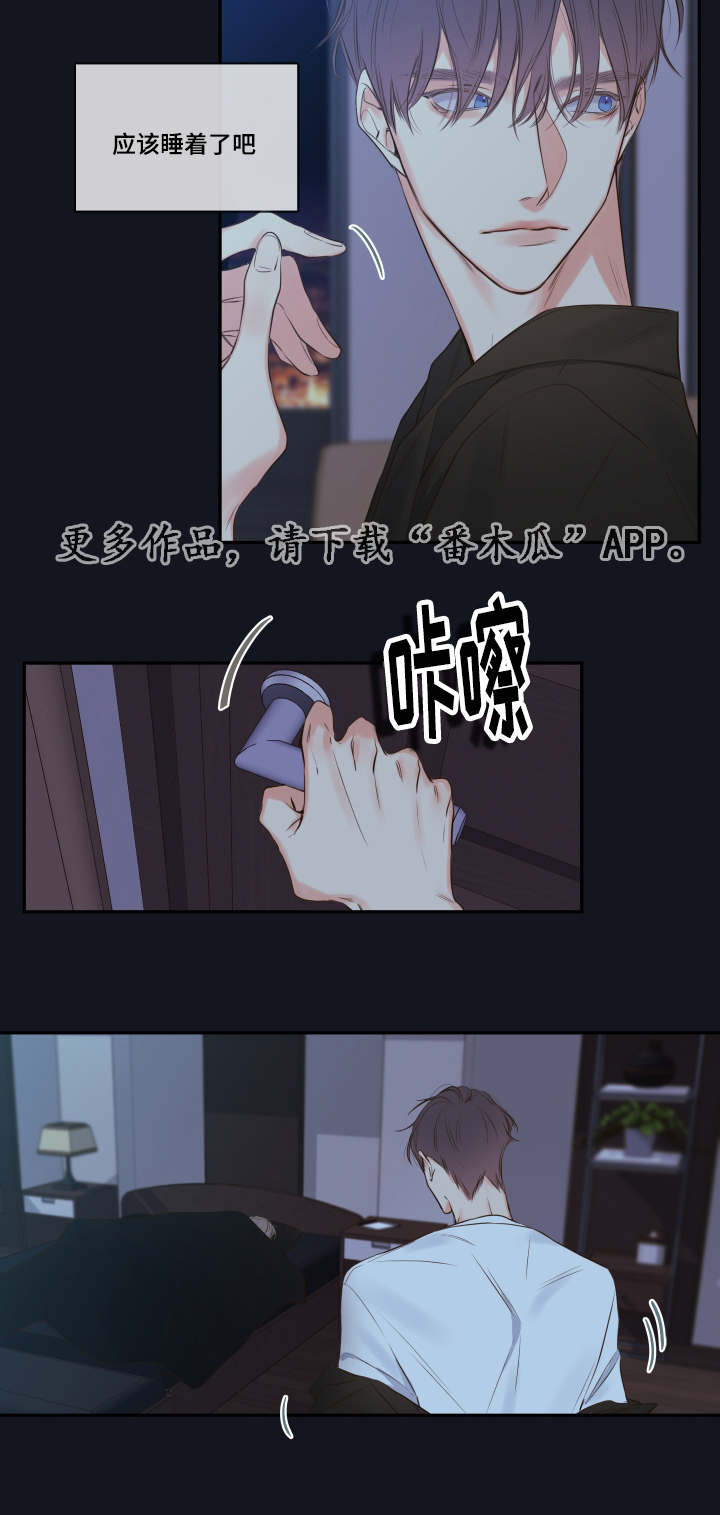 《半血族》漫画最新章节第17章：下不了手免费下拉式在线观看章节第【12】张图片