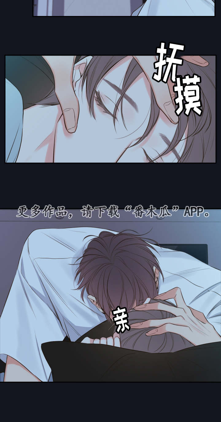 《半血族》漫画最新章节第17章：下不了手免费下拉式在线观看章节第【10】张图片