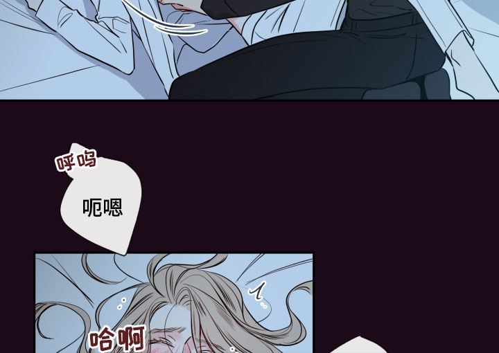 《半血族》漫画最新章节第38章：怕你跑走免费下拉式在线观看章节第【7】张图片