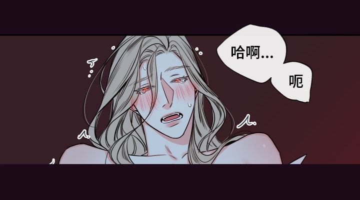 《半血族》漫画最新章节第39章：夜很长免费下拉式在线观看章节第【7】张图片