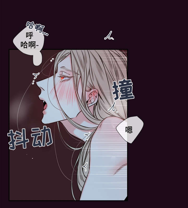 《半血族》漫画最新章节第40章：你这狗子免费下拉式在线观看章节第【26】张图片