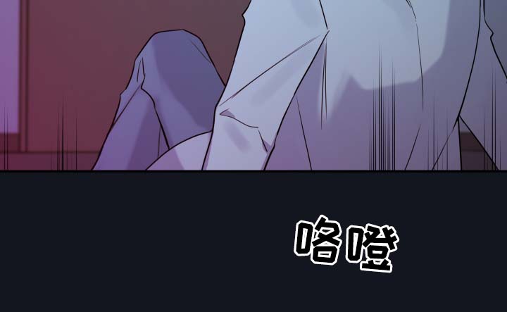 《半血族》漫画最新章节第52章：一模一样的人免费下拉式在线观看章节第【7】张图片