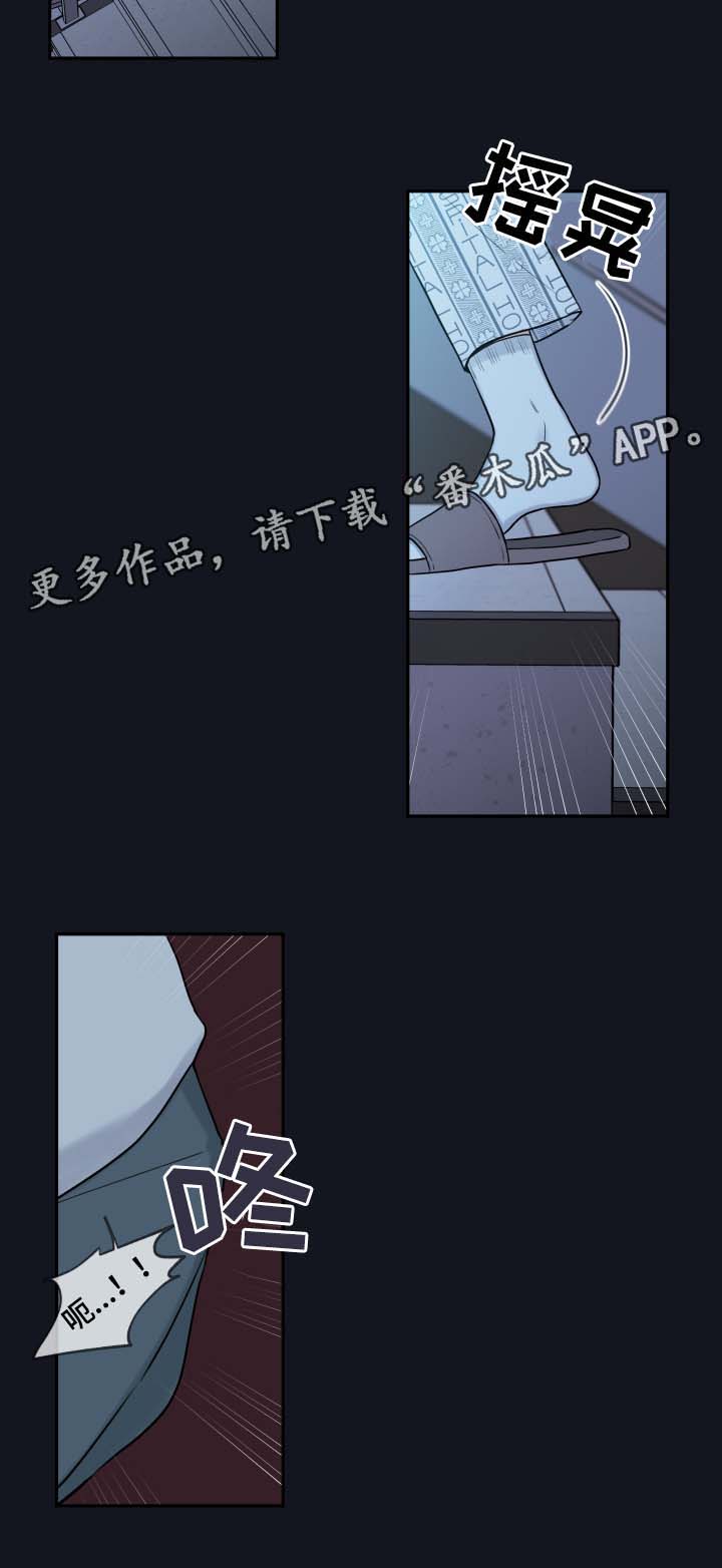 《半血族》漫画最新章节第52章：一模一样的人免费下拉式在线观看章节第【14】张图片