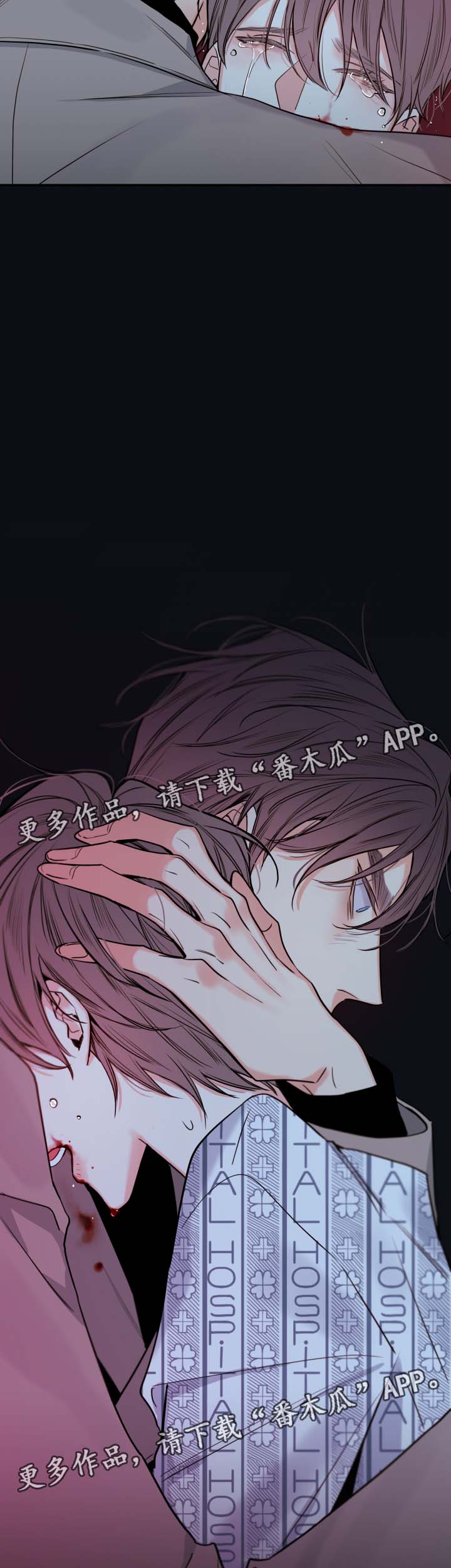 《半血族》漫画最新章节第56章：来晚了免费下拉式在线观看章节第【16】张图片