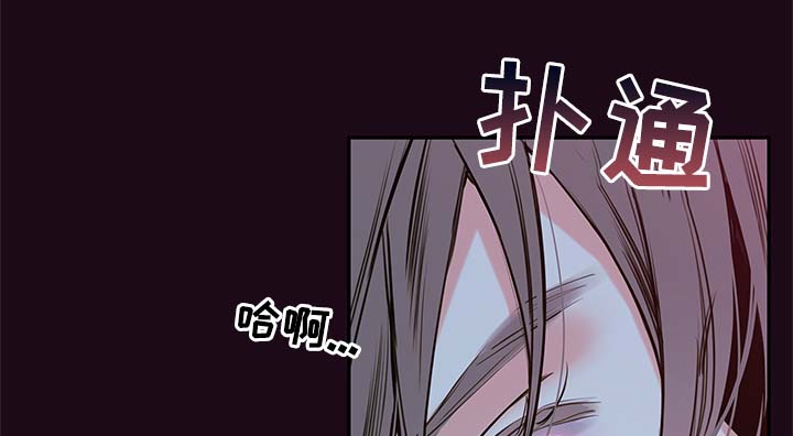 《半血族》漫画最新章节第62章：血的副作用免费下拉式在线观看章节第【7】张图片