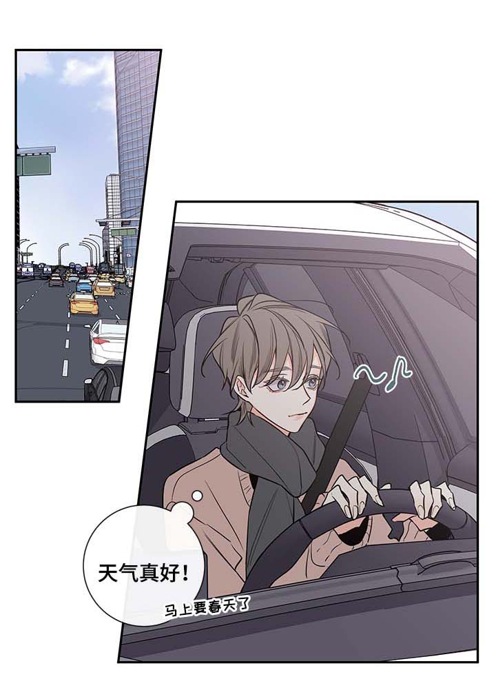 《半血族》漫画最新章节第70章：失联免费下拉式在线观看章节第【14】张图片