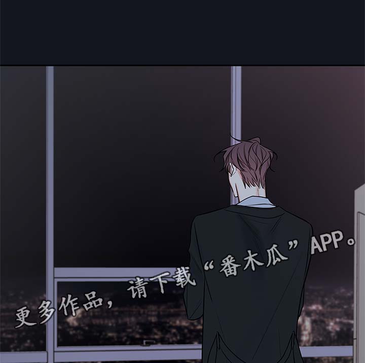 《半血族》漫画最新章节第74章：有话说免费下拉式在线观看章节第【3】张图片