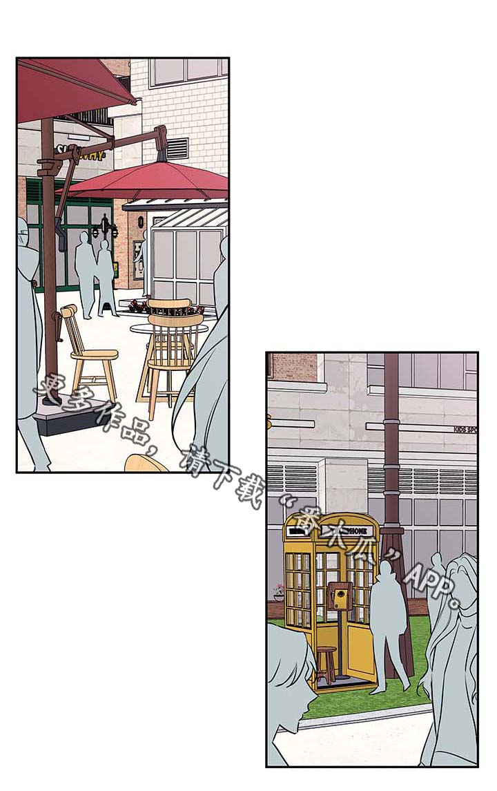 《半血族》漫画最新章节第74章：有话说免费下拉式在线观看章节第【13】张图片