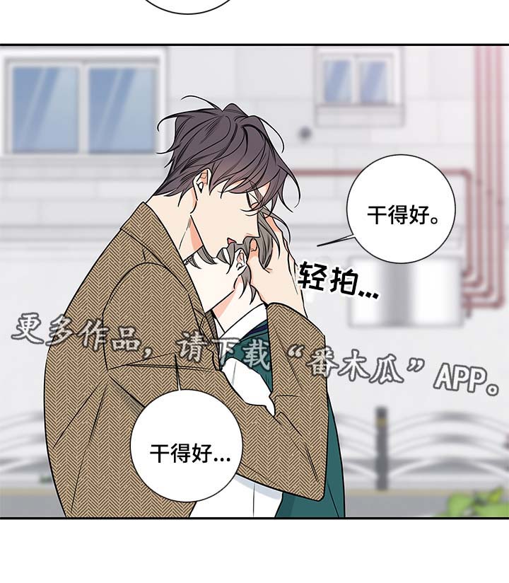 《半血族》漫画最新章节第78章：尘埃落定免费下拉式在线观看章节第【10】张图片