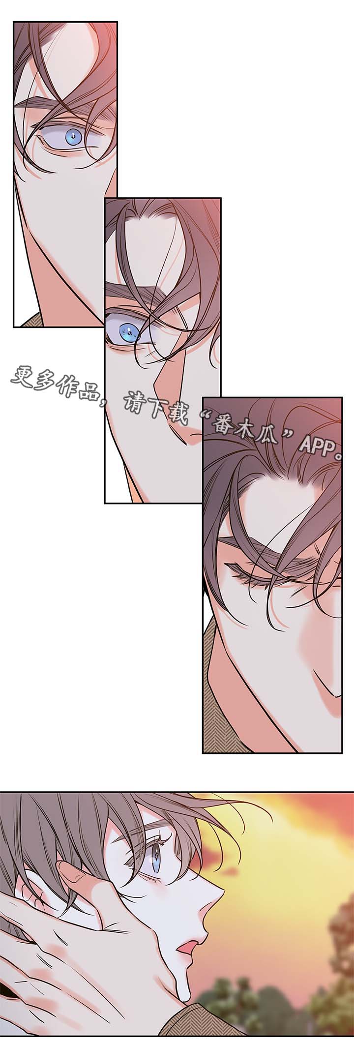 《半血族》漫画最新章节第79章：我喜欢你，姜宇免费下拉式在线观看章节第【3】张图片