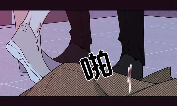 《半血族》漫画最新章节第80章：忍不了了免费下拉式在线观看章节第【9】张图片