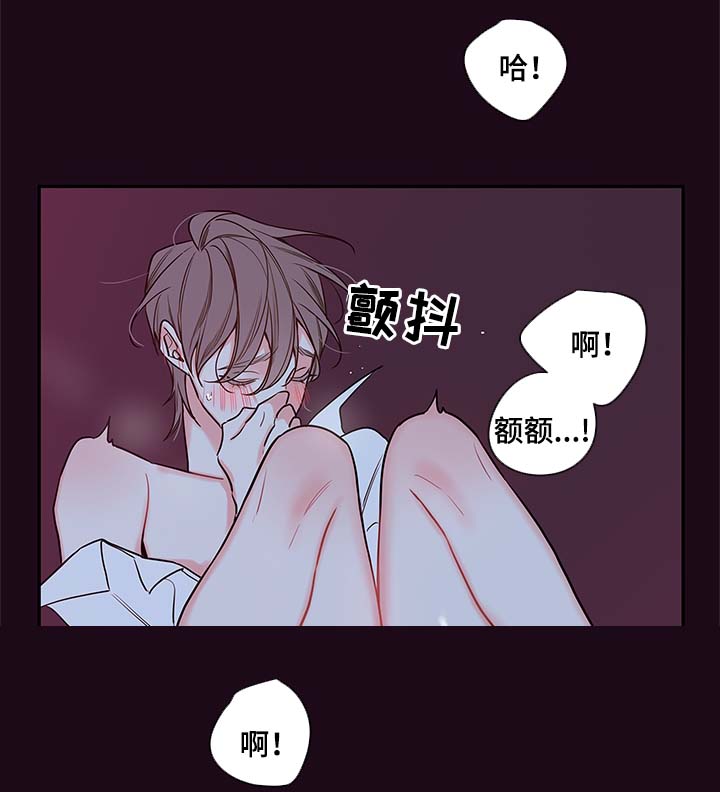 《半血族》漫画最新章节第81章：去房间免费下拉式在线观看章节第【10】张图片