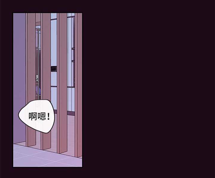 《半血族》漫画最新章节第83章：喝水免费下拉式在线观看章节第【12】张图片