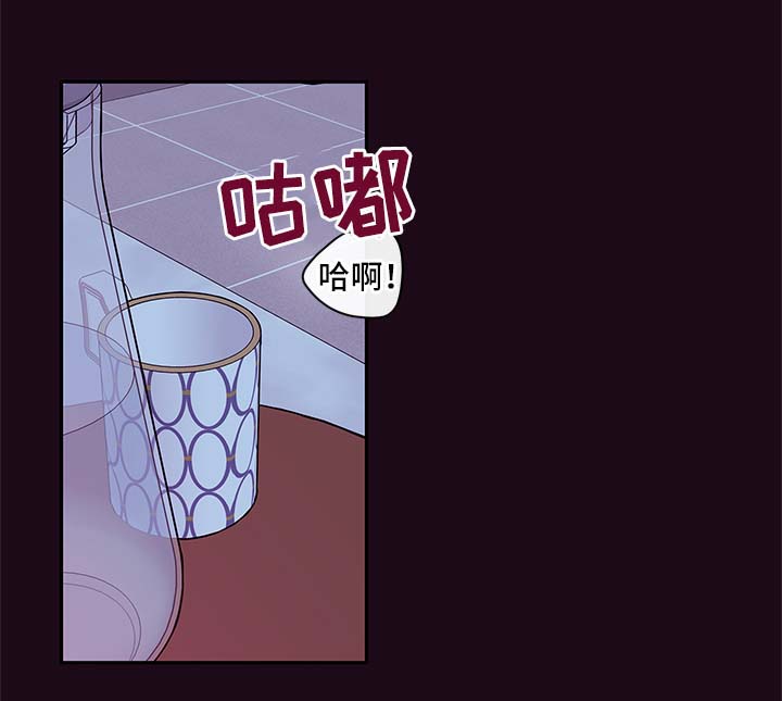 《半血族》漫画最新章节第84章：喂血免费下拉式在线观看章节第【11】张图片