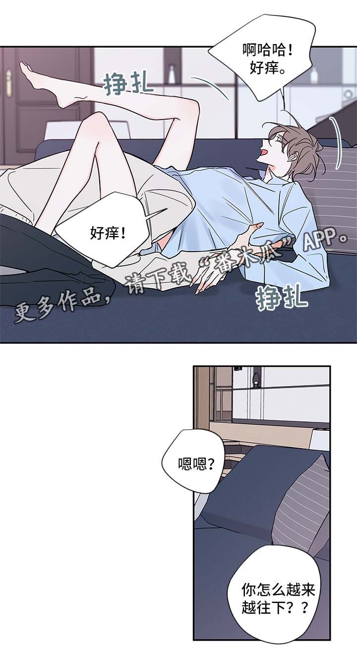 《半血族》漫画最新章节第87章：回来上班免费下拉式在线观看章节第【11】张图片