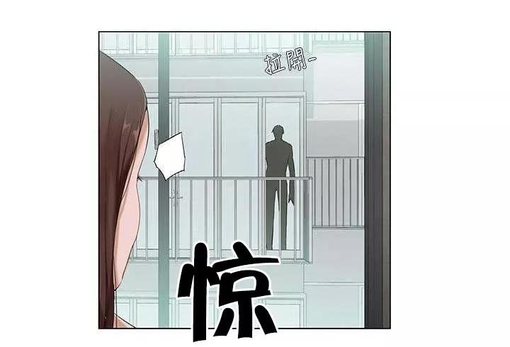 《享受注视》漫画最新章节第1章：契机免费下拉式在线观看章节第【1】张图片