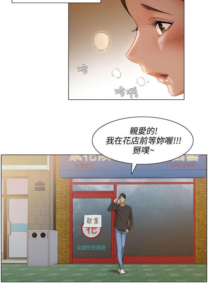 《享受注视》漫画最新章节第5章：大胆尝试免费下拉式在线观看章节第【3】张图片