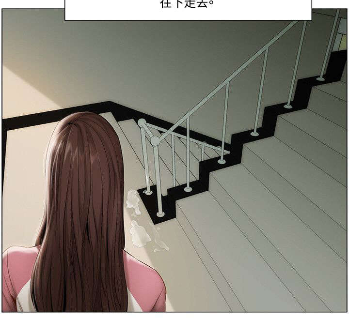 《享受注视》漫画最新章节第15章：前狼后虎免费下拉式在线观看章节第【1】张图片