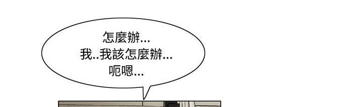 《享受注视》漫画最新章节第15章：前狼后虎免费下拉式在线观看章节第【11】张图片