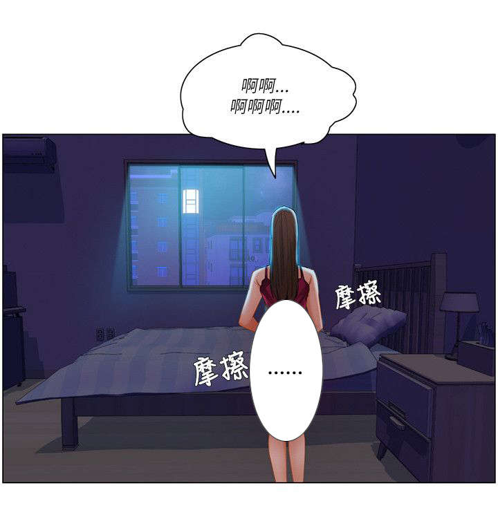 《享受注视》漫画最新章节第23章：女性对象免费下拉式在线观看章节第【8】张图片