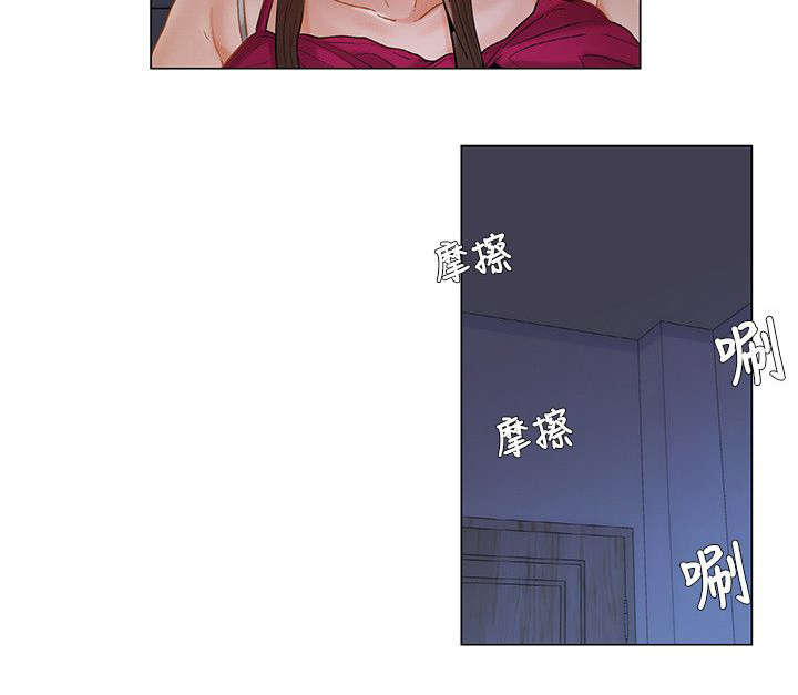 《享受注视》漫画最新章节第23章：女性对象免费下拉式在线观看章节第【1】张图片